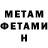 Метадон methadone Alex Tuteishi