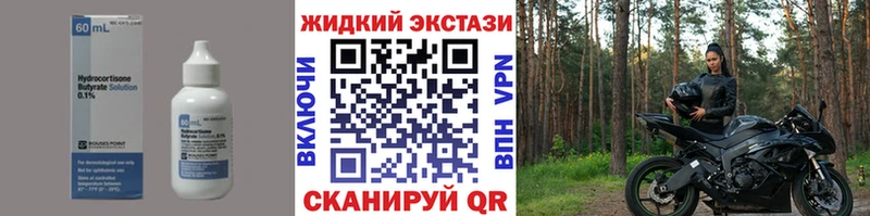 Купить закладки  Мирный  Бутират бутандиол 