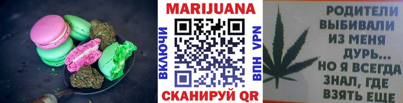 Еда ТГК марихуана  Купить где  Мирный 