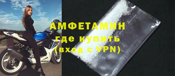 ALPHA-PVP Володарск
