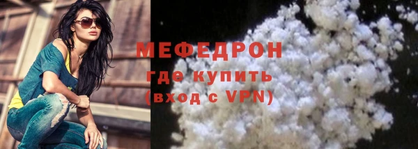 кокаин VHQ Новодвинск