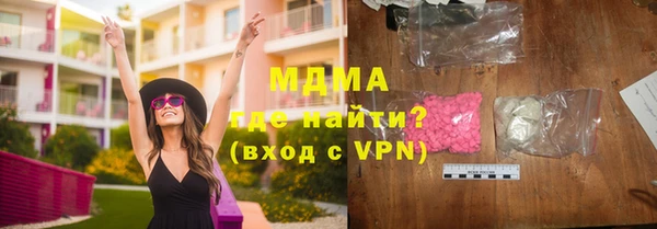 ALPHA-PVP Володарск