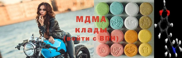 альфа пвп VHQ Волоколамск
