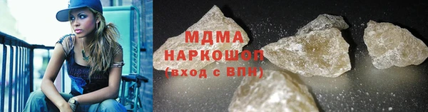 ALPHA-PVP Володарск