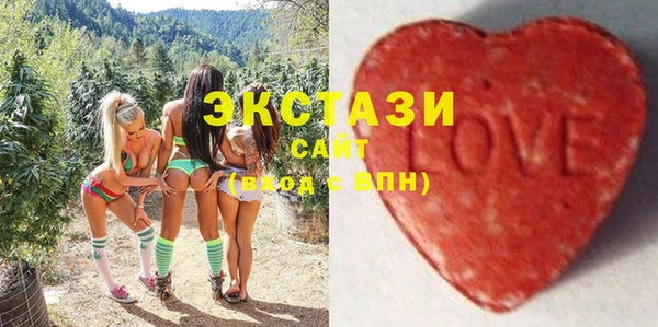 альфа пвп VHQ Волоколамск