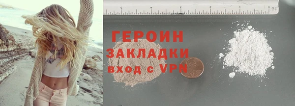 гашиш Волосово