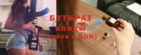 ALPHA-PVP Володарск