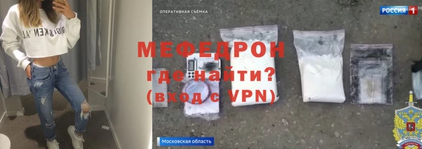 гашиш Волосово