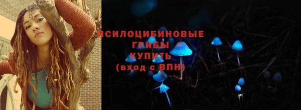 ALPHA-PVP Володарск