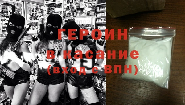 гашиш Волосово