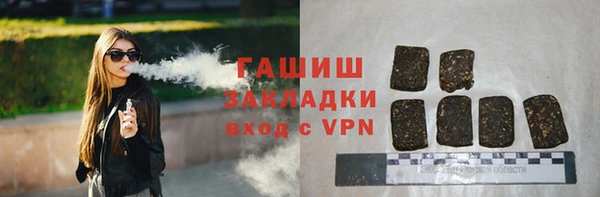 гашиш Волосово