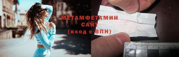 альфа пвп VHQ Волоколамск