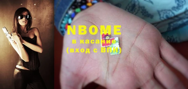 альфа пвп VHQ Волоколамск
