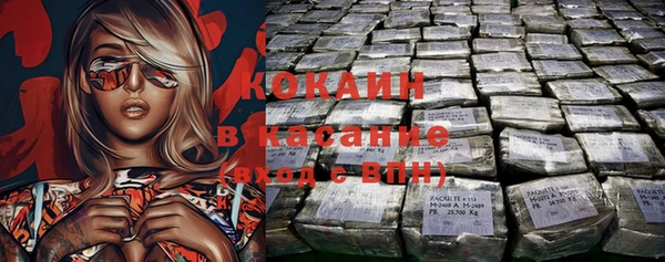 гашиш Волосово