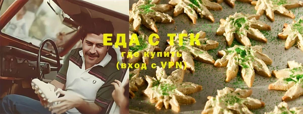 альфа пвп VHQ Волоколамск