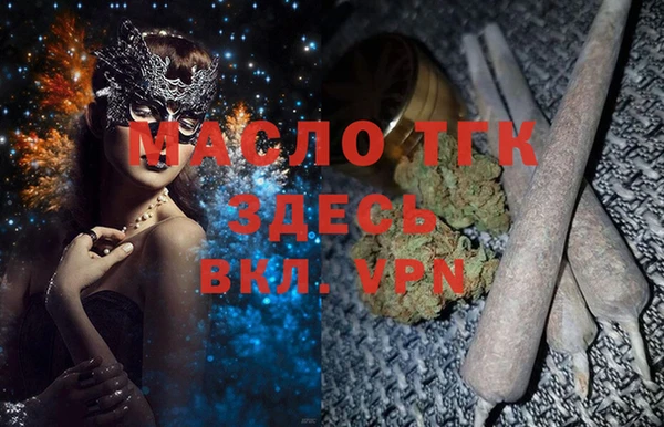 ALPHA-PVP Володарск
