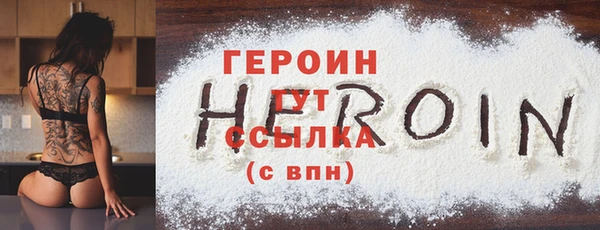альфа пвп VHQ Волоколамск