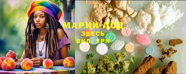 гашиш Волосово