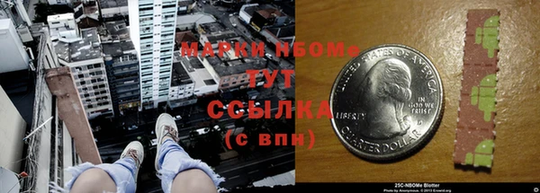 ALPHA-PVP Володарск