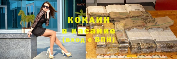 ALPHA-PVP Володарск