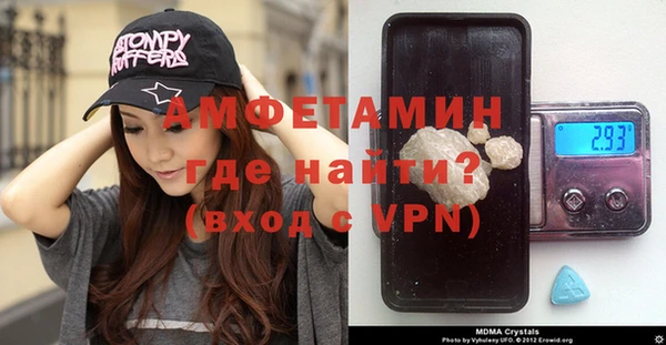 бошки Новокубанск