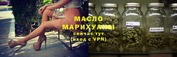 бошки Новокубанск