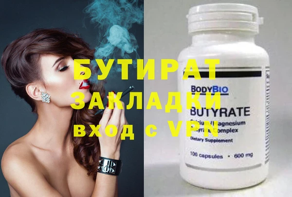 гашиш Волосово