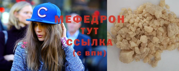 гашиш Волосово