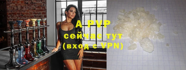 ALPHA-PVP Володарск