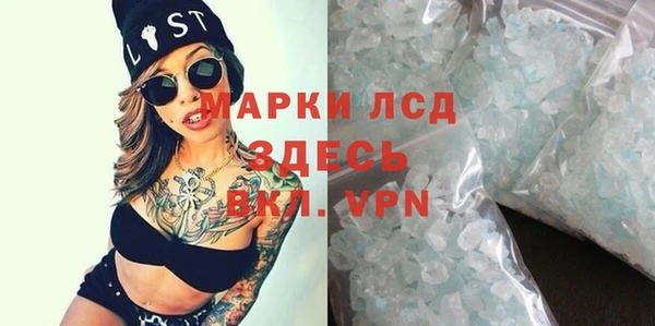 альфа пвп VHQ Волоколамск