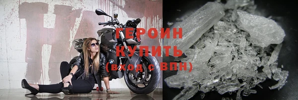 альфа пвп VHQ Волоколамск