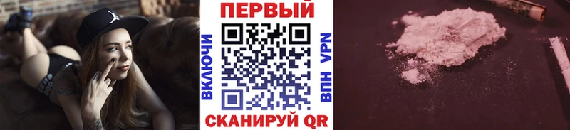 МЕТАМФЕТАМИН кристалл Купить Мирный