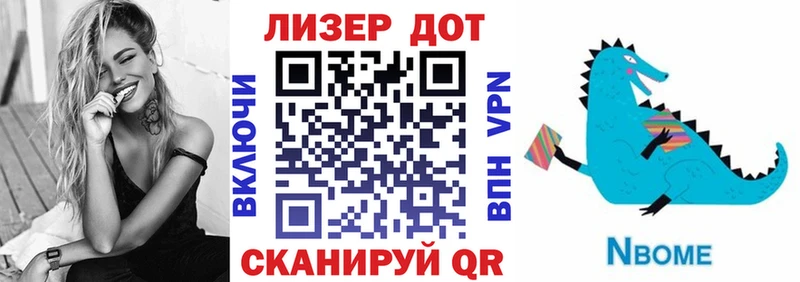 Купить закладки  Мирный  Марки NBOMe 1,5мг 