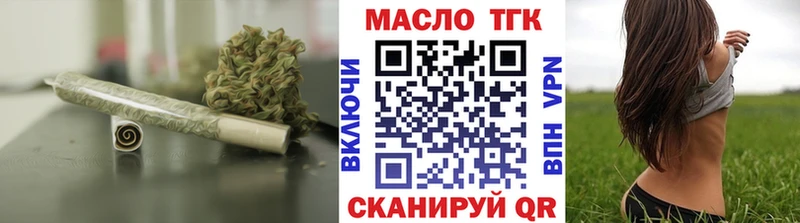 Купить  Мирный  Дистиллят ТГК концентрат 